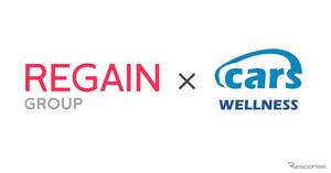 carsの企業向けスマートカーライフ福利厚生サービス「cars WELLNESS」、REGAIN GROUPが導入