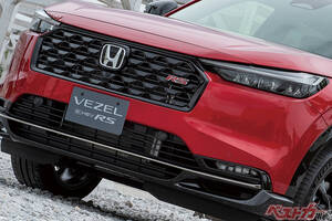 ルックスも走りもブラッシュアップ!!　ホンダ ヴェゼルにRSグレード追加!!