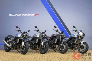 ホンダ「CB1000F」ついに11月14日発売！ 新時代を迎えた「CB」はどう進化した？ ユーザーからの反応とは？