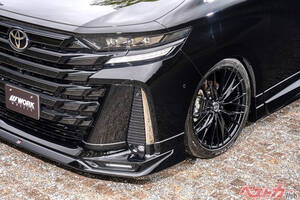 アル／ヴェルのかっこよさを"極"めるならワークの「SCHWERT BRUNNEN LX」！　シャープなスポークが存在感を際立たせる!!