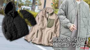 「温度変化10度程度ならこれ一枚で！」ワークマンの新機能性アウターがライダーの寒暖差対策にぴったりすぎる