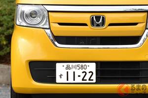 「軽自動車に白ナンバーをつけたいのですが…」そんなこと可能なの？ “普通車のように見える軽自動車”のカラクリ