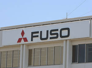 公取委、三菱ふそうに下請法の再発防止を勧告　下請け61社が金型を無償保管