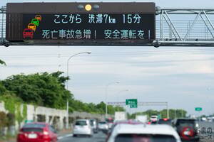 高速道路の「◯km渋滞しています」一体誰が測ってる？ もしかして「渋滞を測定する係」があるの？ 意外と知らない「渋滞長」の計測方法と「渋滞の定義」とは？