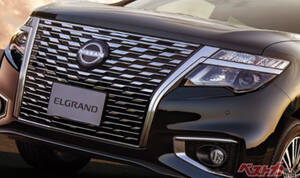 新型発売前に現行エルグランドの超お得なプランが登場!!　ミニバンの王はやっぱりアツい!!!!　いまこそE52型なんじゃないか!?