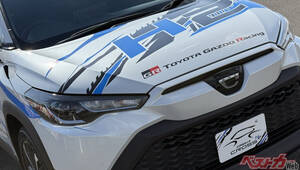 音こんな違うか!!　水素エンジン搭載カローラクロスが期待しかなかった件