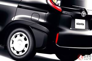 新車211万円で「7人」乗れる！ トヨタ新「最安“3列”ミニバン」がスゴイ！ めちゃ便利な「両側スライドドア」×「最新クルコン」も標準装備！ 超ちょうどいい「賢者の選択」の“シエンタX”とは！