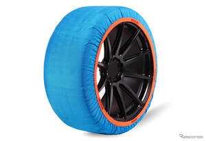 弱点克服！ 布製タイヤチェーン「スノーソックス」、約30本のペットボトルから生まれた『リサイクル』モデルが登場