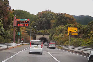 中央道の「新小仏トンネル」貫通めど立つ！ 最悪の渋滞ポイント「小仏／相模湖」解消に近づく 今後は“下道”も激変!?