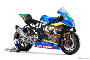 スズキ、「鈴鹿8耐」参戦体制を発表！ ライダー2名が決定、残り1名は
