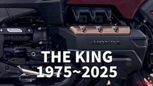 バイク界のキングはスポーツバイクだった!? 主要モデルで振り返るゴールドウイングの歴史