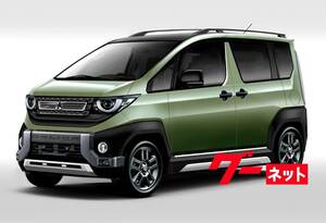 次期デリカミニ、今秋に日産ルークスと共に進化へ！デビュー2年弱でもうフルチェン!?