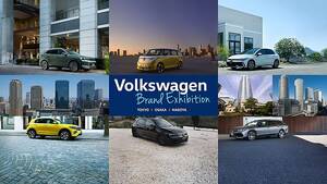 VW、最新モデルを展示する「ブランドエキジビジョン」東京・名古屋・大阪で開催　ID.Buzz日本仕様も公開
