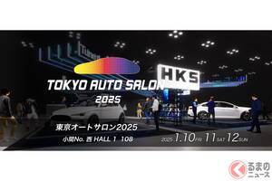 HKSが「東京オートサロン2025」でR34 GT-Rなどのカスタムカー3台を出展！ 環境に配慮したブースでサステナブルな取り組みも表現