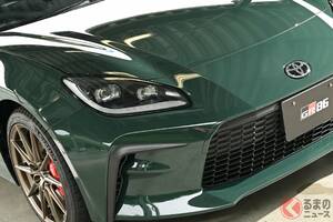 トヨタが新型「FRスポーツカー」発表！ 特別な「グリーン×タン内装」がカッコいい！ めちゃ上品な「“緑”ハチロク」特別モデルで復活！