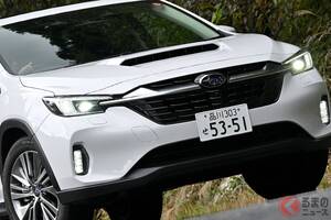 スバル「レヴォーグレイバック」最大の魅力は“高さ”にあり!? ワゴン車ベースの「都会派SUV」一体何がスゴいのか？