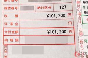 ついに「クルマの税金」来年度から大きく変わる？  抜本的な見直しは可能なの？ 準備はいま、どのように進められているのか