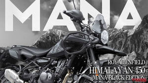 「漢は黒に染まれ」「100万以下でこの充実度」ロイヤルエンフィールドのミドルアドベンチャーに限定20台の最高峰モデル登場