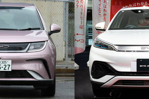 補助金で不利な輸入EVが売れるのはなぜ？　BYDが実質100万円もの大幅値引きをできるワケ