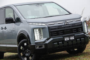 「ロングセラー過ぎる」三菱『デリカD:5』が19年目の大幅刷新！ SNSでは「PHEVほしい」など期待の声も