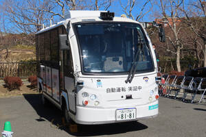京急の自動運転バスに乗車してみた！　実用化には程遠いレベル２だが注目点はアリ!!