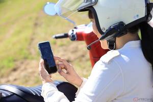 クルマは違反だけどバイクは違反にならないの？ バイクを停車中にスマホを操作する行為