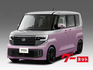 2025秋登場！日産、新型ルークスで「クラスナンバー1」を総取りへ