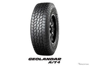 横浜ゴム「GEOLANDER A/T4」、用品大賞でタイヤ部門賞を受賞