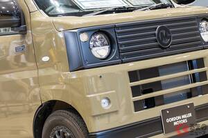 348万円！ “旧車顔”のダイハツ「軽バン」実車公開！ 俊足＆超快適な「どこでも車中泊」仕様？ ゴードンミラーのカスタムカー「GMLVAN S-01」特別仕様車登場