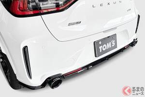 レクサス新「LBX」用マフラー登場！ 存在感際立つサウンドを楽しめるエキゾーストシステム「トムス・バレル」発売！