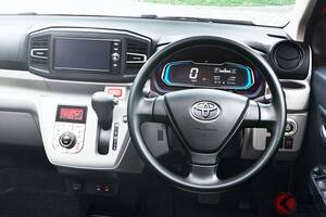 新車99万円で「4人」乗れる！ イチバン安い「トヨタの乗用車」が凄い！ 「エアコン」「キーレス」もついてコレで十分！ 超お手頃“高コスパ車”「ピクシス エポック」どんな車？