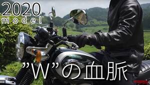 「やっぱこれだよ、これ」最新中古相場もわかる! カワサキの人気ヘリテイジ800cc【2020モデル】