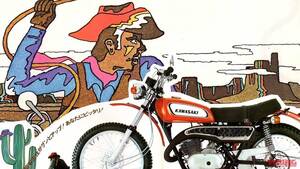 「ワイルド過ぎる動力性能！」1970年代カワサキ2ストローク「トレールTR」シリーズ【柏 秀樹の昭和～平成 カタログ蔵出しコラム Vol.17】