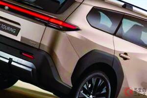トヨタ「新型“SUV”ワゴン」世界初公開に大反響！ 「アウトドア感が最高」「ライトが個性的」「“めちゃ広ッ空間”で車中泊もイケそう」の声も！ 26年発売の「bZ4Xツーリング」に熱視線！