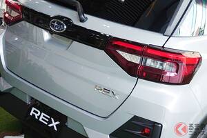 スバル「最小SUV」待望の“ハイブリッド仕様”登場へ！ 全長4m以下の「レックス」にパワフル&低燃費なパワトレ新搭載！ どんなモデルに進化？