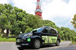 まるで運転士付きの豪華なクルマ旅！　知らない土地に行ったら「観光タクシー」がアリだった