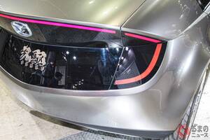 マツダ「“4人乗り”スポーツカー」公開で注目大！ 画期的「ロータリー×ハイブリッド」＆両側スライドドア採用の「マツダ先駆」に称賛の声！ ”大人向け“な「コンセプトモデル」が話題に