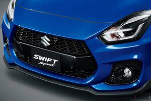 「ホットハッチの灯が消える…」まだ在庫はある？ スズキ「スイフトスポーツ」まもなく販売終了 特別仕様「ZC33Sファイナルエディション」に集まる注目と惜別の声
