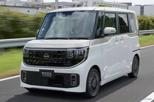 「めちゃイイの出して来た」日産の新型『ルークス』が話題に！167.2からの価格にも注目