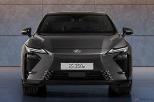 新しい時代のサルーンに進化！ レクサスが欧州市場で「ES」の新型モデルを発表