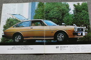 セリカに次ぐ「リフトバック」採用のカローラは、50年経ってもスタイリッシュ【懐かしのカーカタログ】