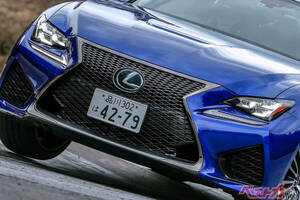 5Lの大排気量「RC F」が超気持ちいい!!　中古レクサスの中から数年落ち程度のセダンとクーペを探す
