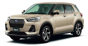 ダイハツ・ロッキーのSUBARU版「レックス」に待望のハイブリッドモデルが登場