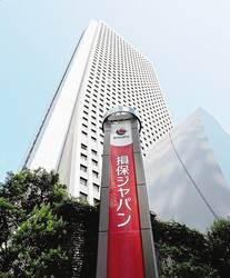 損保ジャパン、不正アクセスによる情報漏えいで金融庁から報告徴求命令