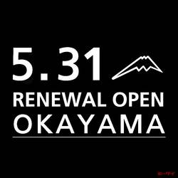 「KUSHITANI PROSHOP OKAYAMA」（岡山県岡山市）が売り場面積を拡大してリニューアルオープン！