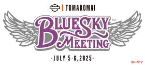 「ブルースカイミーティング苫小牧」が7月5日、6日に、北海道苫小牧市にて開催！展示、公道試乗会、スタントショーなど