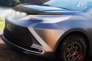 スゴい…トヨタ巨大ミニバン「シエナ」公開！ 日本の“伝統美”採用!? アウトドア意識の「NX」も！ コンセプトを米国SEMAで披露