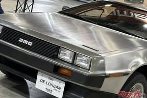 アラフォー以上も、ネオクラファンの若者も興奮のクルマが勢ぞろい!!　モビリティショーで1990年代へタイムスリップ!!