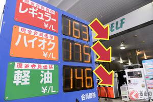 「ガソリン代が安くなってサイコー！」高すぎた「ガソリン価格」引き下げへ！ 「暫定税率」の廃止決定に「やっとか」「他の税金もなくして」「どれくらい安くなる？」の声集まる！