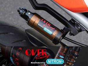 NITRON コラボアイテム！ XSR900GP（24-）用「モノショック R3 OVER×NITRON」がオーヴァーレーシングから発売